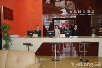 Kignmar Fashion Hotel - Shenzhen Luaran gambar